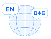 日本語と英語に対応することを示す地球のイラスト